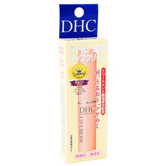 DHC - Lip Cream (Brand New In Box) - Picture 1 of 2